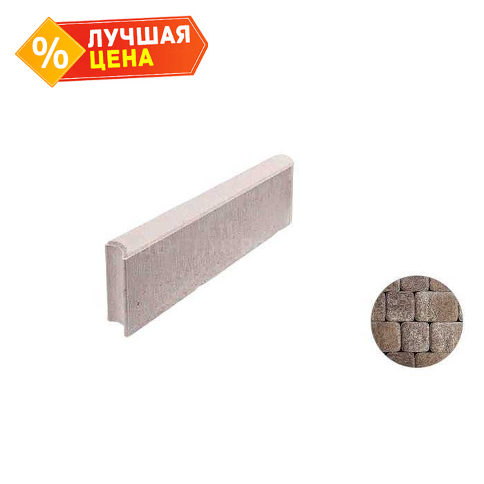 Тротуарный бордюр с шарнирным стыком ВЫБОР БРШ 50.20.8 неполный прокрас, Листопад гладкий Хаски 500*200*80 мм
