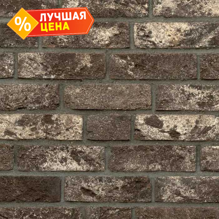 Кирпич облицовочный Донские зори Морозово вековой, 215х102х65 мм